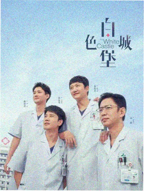 贞观长歌