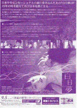 溏心风暴