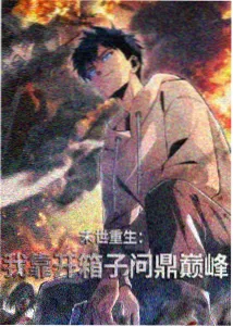 暗杀教室